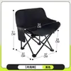 Cadeira dobrável de exterior, pequena cadeira lua, banquinho de piquenique de acampamento, cadeira de pesca, tecido Oxford 600D, especializada para acampamento e pesca