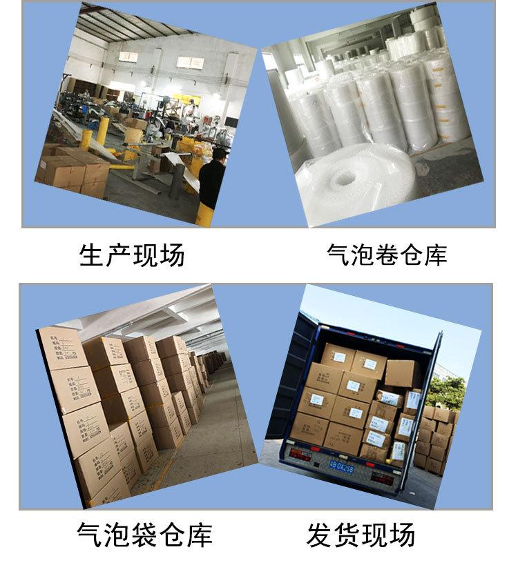 恒顺亿珠光膜详情页-x新详情页_13