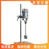 Shenzhen Liangyi Am300S-H Batedeira Elétrica Display Digital Mixer com Conversão de Frequência Inteligente Alta Potência Economia de Energia