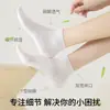 Calcetines Desechables para Hombres y Mujeres, Calcetines Cortos para Otoño e Invierno, Malla Engrosada, Antiolor, Absorbentes de Sudor, Transpirables, Calcetines Desechables Diarios para Viajes y Viajes de Negocios