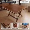Mesa plegable de madera maciza mesa de comedor plegable cuadrada hogar apartamento pequeño mesa de cuatro lados nueva mesa pequeña para comer plegable