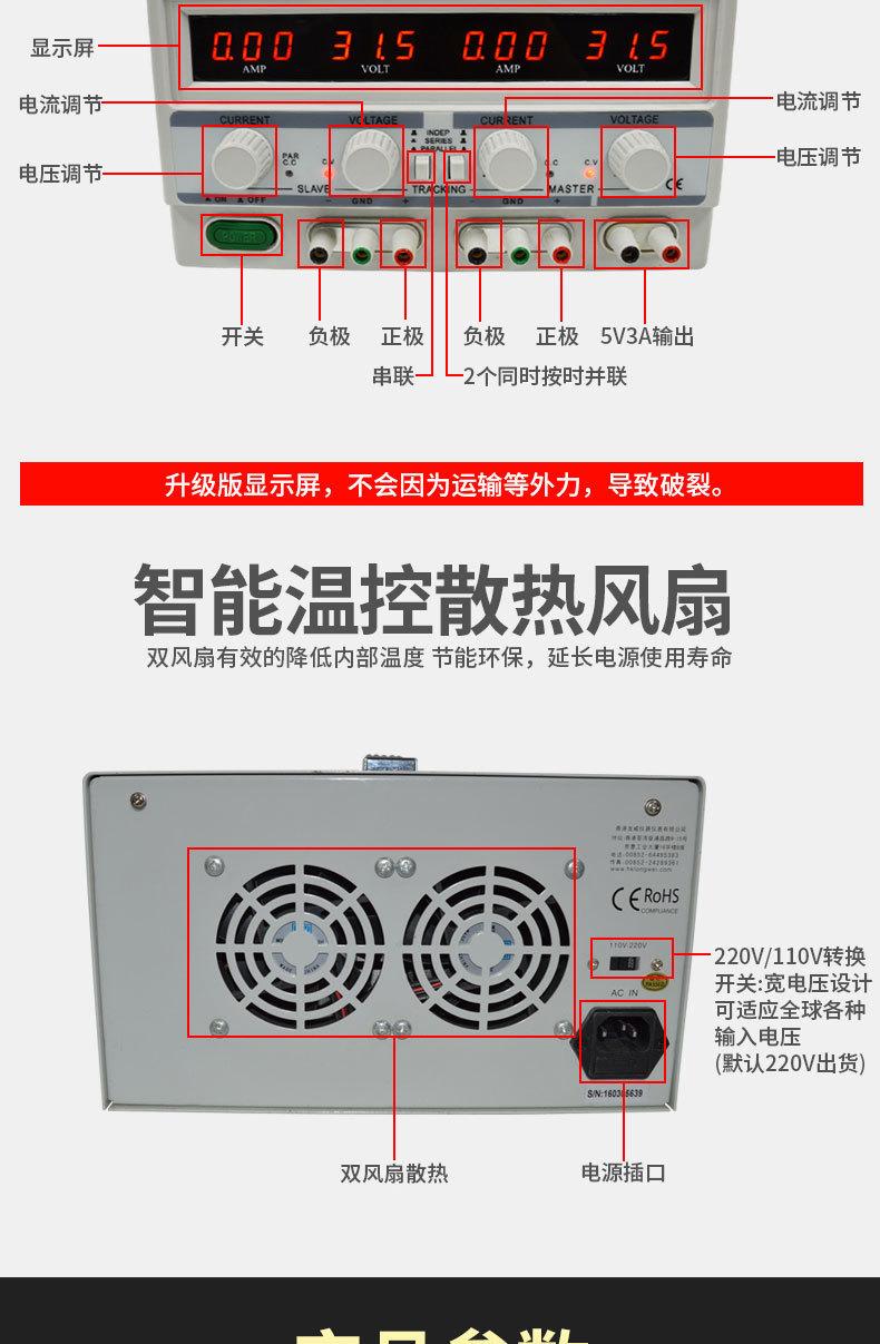 双路电源_07.jpg