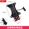 Bandeja Base de Silla, Accesorios para Silla Ejecutiva de Oficina de Computadora, Soporte Grande para Base de Silla, Piezas de Repuesto para Base de Silla, Cilindro de Gas