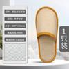 Chinelo Descartável de Hotel de Alta Qualidade para Hospitalidade Doméstica Chinelos de Linho Espessos Quatro Estações Antiderrapante Atacado do Fabricante