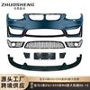 Adecuado para BMW Serie 3 E92E93 a M4 crossover 2006-13, parachoques delantero, parachoques trasero, faldón lateral, kit de carcasa de red grande
