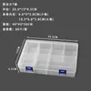 Caja Rectangular de Plástico Transparente Grande de 7 Compartimentos Fijos para Organizar Joyería, Juguetes, Herramientas de Ferretería y Cuentas para Manualidades