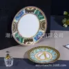Estilo Europeu Luxo Leve Esmalte Médio Porcelana Óssea Louça Prato Raso Calidoscópio Louça Ocidental Prato de Hotel Tigela Xícara de Café