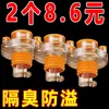 Conector en T para Tubería de Desagüe de Cocina Anti-Olor Anti-Retorno Purificador de Agua de Fregadero Anillo de Sellado de Tubería de Desagüe
