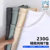 Camiseta de Trabajo Personalizada de Algodón Puro de Peso Pesado 230g, Uniforme de Clase Personalizado, Camisa Cultural de Cuello Redondo con Bordado, Texto Impreso, Logotipo y Patrón