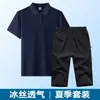 Traje Deportivo Casual para Hombre Verano Seda de Hielo Manga Corta Traje de Verano Verano 2025 Pantalones Cortos de Running para Hombre Camiseta Nuevo Stock Listo