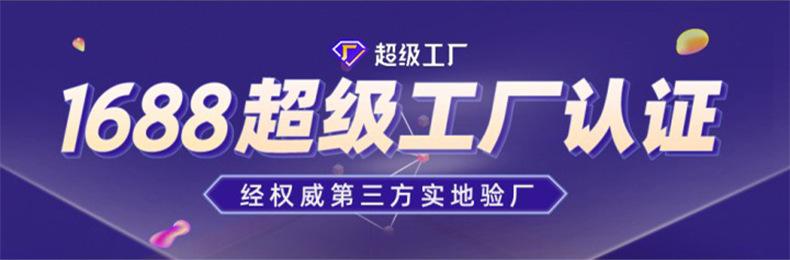 卫星-详情页-1 (2)