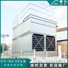 Sistema de Agua de Refrigeración de Circulación Cerrada Intercambiador de Calor Torre de Enfriamiento Blanqueadora Tipo Cerrado Torre de Agua de Enfriamiento de Circuito Cerrado Enfriamiento Evaporativo de Bucle Cerrado