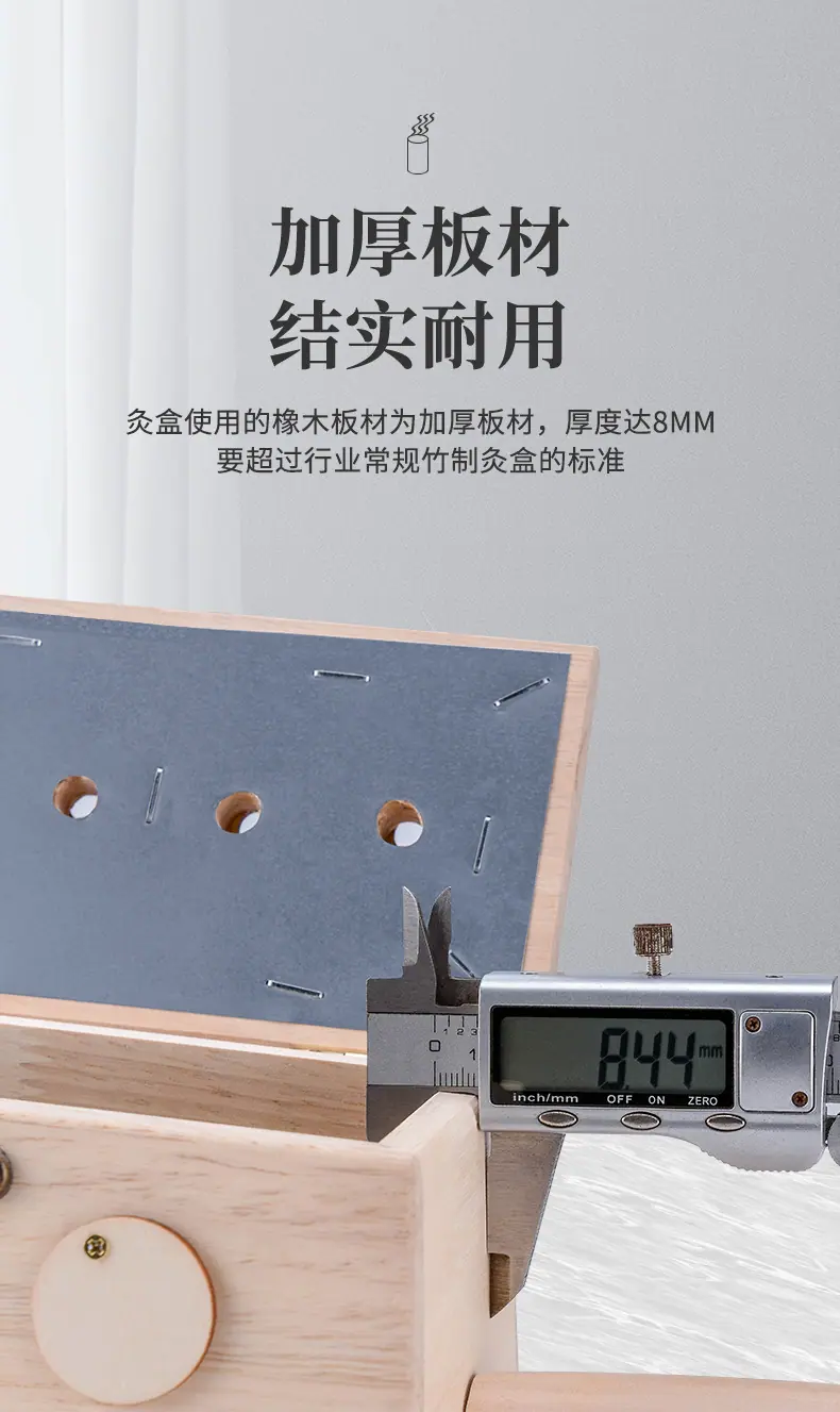 橡木手柄灸盒_08.jpg