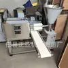 Máquina Redondeadora Automática para Bolas de Arroz Pegajoso, Fabricante de Bolas de Verduras y Tofu, Máquina Redondeadora de Pastillas, Extrusora de Pastillas