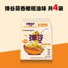 Corea del Sur Importado Samyang Samyang Pollo Súper Picante Pavo Cremoso Fideos Caja Completa Fideos Instantáneos Fideos Instantáneos