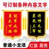 Estandarte de Honor Negro Pequeño Bandera Roja y Negra Premio para Equipo Compañía de Ventas Bandera Roja Bandera de Premio Roja y Negra