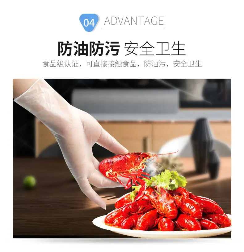 防油手套