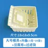 Molde para tofu casero, caja de tofu, marco de plástico, tela filtrante, bolsa filtrante, taza medidora, juego completo de herramientas para tofu