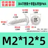 Tornillos Autorroscantes de Acero Inoxidable 304 con Recubrimiento de Zinc Negro, Cabeza Redonda, con Arandela y Impulsor Phillips, Tornillos Autorroscantes de Rosca Gruesa M1.4~M8, Estándar Pwa Guangdong