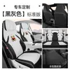 Fundas de asiento especiales para Dongfeng Fengxing Xinghai S7, 25 modelos de cojines para asientos de coche, fundas de asiento de tela de algodón y lino de cobertura completa, cojines para asientos para todas las estaciones