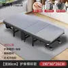 Cama de siesta portátil para hospital, Cama individual plegable para uso doméstico, Cama plegable simple para descansos de almuerzo de empleados de oficina