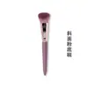 Set de Pinceles de Maquillaje Transfronterizo Cangzhou Violet: Brocha para Polvo Suelto, Brocha para Base de Maquillaje, Brocha para Sombras de Ojos, Brocha para Cejas, Cepillo para Pestañas - un Set Completo de Herramientas de Belleza