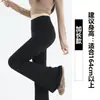 Calças pantalona cinzas para mulheres, novo estilo outono 2026, cintura alta, levanta bumbum, adequadas para esportes, fitness, dança e yoga