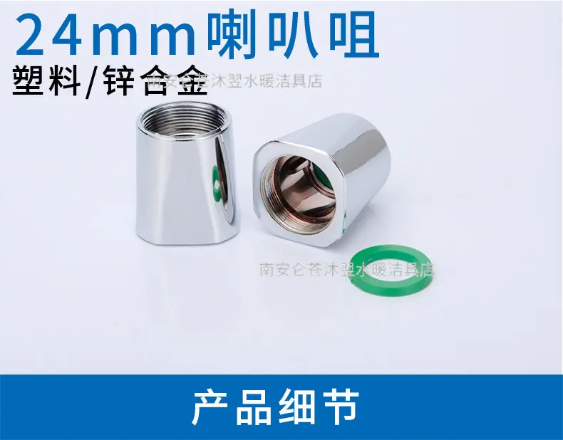 四方咀详情_06.jpg