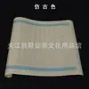 Shanglin Fu pintura livro vermelho antigo branco pequeno script regular longo Volume Sima Xiangru Shanglin Fu pincel de escrita pintura cópia vermelha