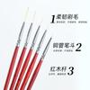 Set de Plumas Liner Ultra Finas para Uñas Estilo Japonés, Plumas Liner Largas y Cortas para Delinear Uñas, Pinceles de Pintura, Pluma para Rostro BJD