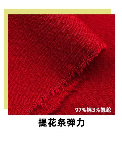 提花布_05