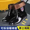 Botas de chuva impermeáveis, resistentes ao desgaste e antiderrapantes, de cano médio, com solas grossas, disponíveis em tamanhos grandes, resistentes a óleo e forradas com fleece para uso no inverno.