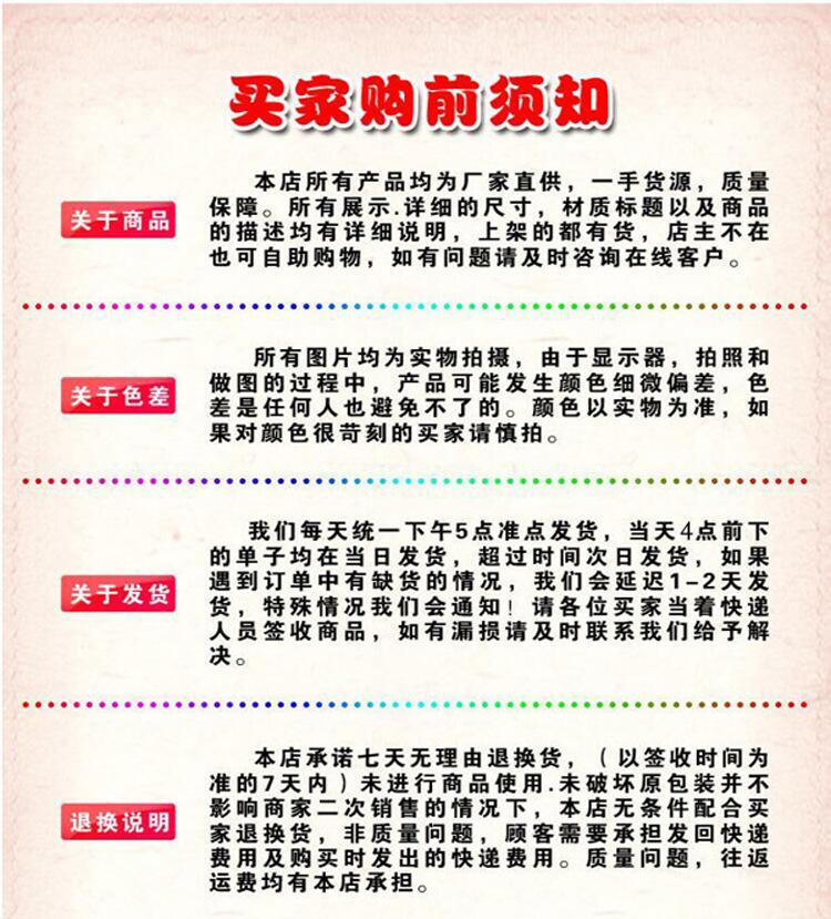 QQ图片20160612104743