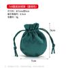 Bolsa de Terciopelo de Fondo Redondo, Bolsa de Esquina Redondeada, Bolsa para Guardar Joyas, Bolsa de Terciopelo de una Sola Capa, Bolsa para Empaque de Joyas, Bolsa de Regalo