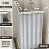 Cortina de Chuveiro Quente de Inverno com Ventosas, Dobrável, Banheiro Invisível, Sem Furos, Impermeável, Cortina de Chuveiro para Separação de Áreas Seca e Molhada, Tenda de Chuveiro