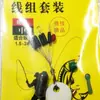 Acessórios de Pesca Feijão Espaçador de Borracha Conjunto de Linha Anel Oito Chumbada Conjunto de Feijão Espaçador Equipamento de Pesca Pequenos Acessórios