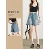 Shorts Jeans com Fenda para Mulheres, Verão 2026, Novo Fino de Cintura Alta Linha A Caimento Solto, Shorts Irregulares Emagrecedores para Figuras Baixas