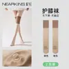 Joelheiras de ar condicionado meias 7/8 meias-calça meias de comprimento médio femininas pernas frias idosos anti-gancho antiderrapante verão meias longas quentes finas