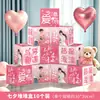 Caixas empilháveis para o Dia dos Namorados Chinês, adereços românticos para fotos em shoppings, caixas empilháveis de chão, adereços criativos para arranjo de cena, caixas 3D