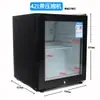 Gabinete de Almacenamiento de Muestras de Comida para Jardín de Infantes Congelador de Bebidas Refrigerador de Muestras Pequeño Hogar Comercial Vitrina Refrigerada con Cerradura