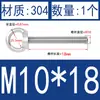 Acero Inoxidable 304 Ojal de Elevación Anillo de Tornillo Fijación Ojal de Elevación Marino M5-M24