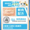 Rótulo Personalizado OEM Comida Úmida para Gatos, Molho de Carne, Comida Úmida para Cachorros, Comida Úmida Líquida com Carne Fresca, Petiscos para Gatos, Petiscos para Cachorros