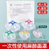 Mascarilla de Anestesia Desechable Tianzuo PVC Respirador Simple Accesorios Máscara Inflable para Niños y Adultos