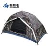 Tienda de campaña portátil para camping, playa, parque, ocio al aire libre, apertura rápida automática, protección solar, impermeable