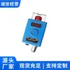Gqh500 Sensor de Hidrógeno Fuente de Fábrica Gqh500 Sensor de Hidrógeno Directo de Fábrica Sensor de Hidrógeno