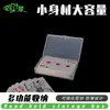 Caja de Almacenamiento Transparente Rectangular Caja Vacía de Plástico para Póker Engrosada Caja de Plástico PP Componente de Material Caja para Almacenamiento de Piezas Pequeñas