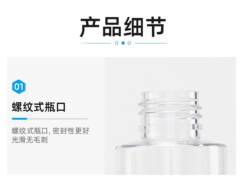 2店详情页_04.jpg