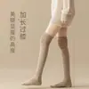 Calcetines Holgados Estilo Japonés de Patchwork para Mujer Primavera y Verano, Calcetines Puros y Dulces Hasta la Rodilla, Calcetines de Rejilla para Piernas JK Spicy Girl, Calcetines Transpirables Antideslizantes