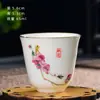 Taza de té de porcelana de jade con grasa de oveja, juego de té individual Kung Fu, regalo de empresa de cerámica, té para el hogar, logo directo, doce Dioses de las Flores
