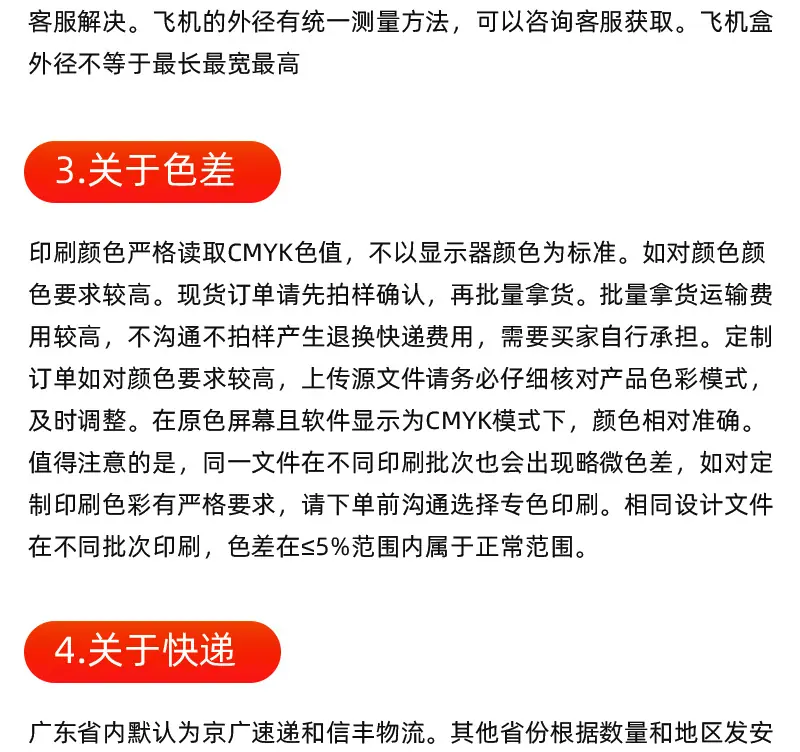 02-牛皮纸飞机盒_34.jpg